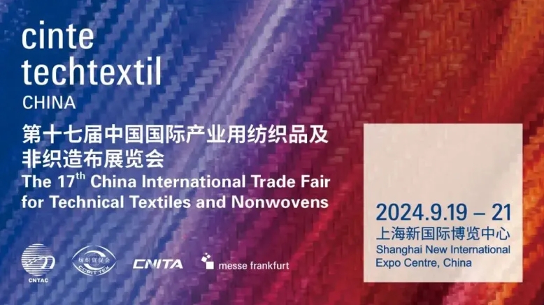 invitation-to-the-17th-china-international-trade-show-for-technical-textiles-and-nonwovens-cinte24-with-zhejiang-honye_01.png